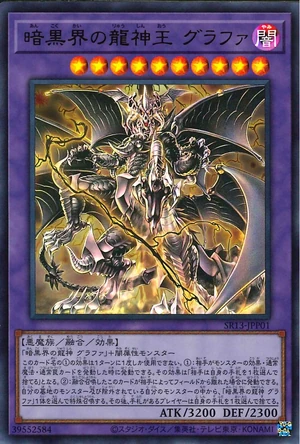 Grapha, Dragon Overlord of Dark World | Yu-Gi-Oh! Wiki | Fandom