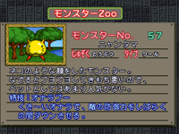Meowball-CapMon-MCBB-JP-VG