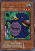 An example of the Series 2 layout on Effect Monster Cards. This is "Penguin Knight", from Magic Ruler.