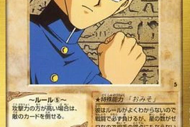 Téa Gardner (Bandai) | Yu-Gi-Oh! Wiki | Fandom