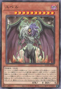 Set Card Galleries:History Archive Collection (OCG-JP) | Yu