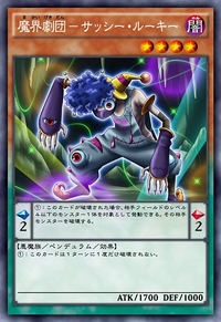 Abyss Actor - Leading Lady (Duel Links) - Yugipedia - Yu-Gi-Oh! wiki