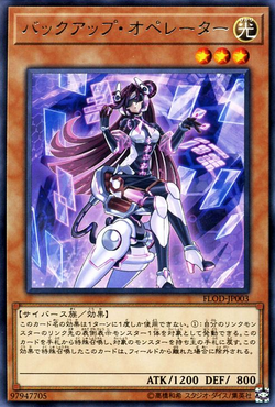 遊戯王　FLAMES OF DESTRUCTION YGOrganization | OCG: Flames of Destruction VJump News