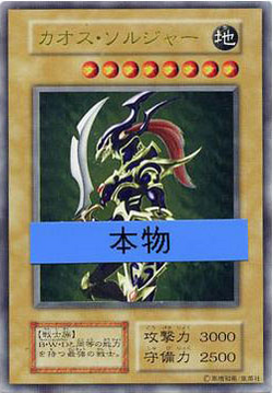 Card Gallery:Black Luster Soldier (Normal) | Yu-Gi-Oh! Wiki | Fandom
