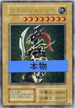 Tournament Black Luster Soldier - Yugioh TCG