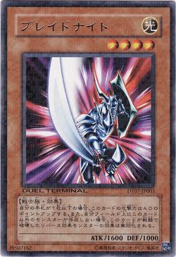 Card Gallery:Blade Knight | Yu-Gi-Oh! Wiki | Fandom