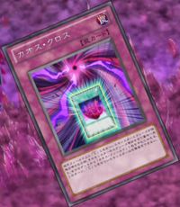 Chaos Bringer | Yu-Gi-Oh! Wiki | Fandom