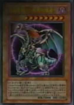 Episode Card Galleries Yu Gi Oh Gx Episode 049 Jp Yu Gi Oh Wiki Fandom