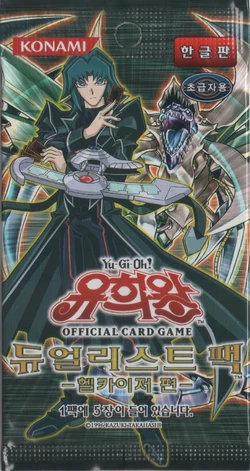 Duelist Pack: Zane Truesdale | Yu-Gi-Oh! Wiki | Fandom