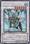 DT03-JP033 (DScPR) Dewloren, Tiger King of the Ice Barrier 氷 (ひょう) 結 (けっ) 界 (かい) の虎 (こ) 王 (おう) ドゥローレン