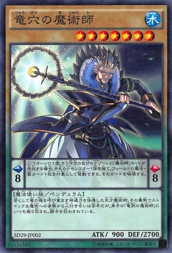 Set Card Galleries Structure Deck Master Of Pendulum Ocg Jp Yu Gi Oh Wiki Fandom