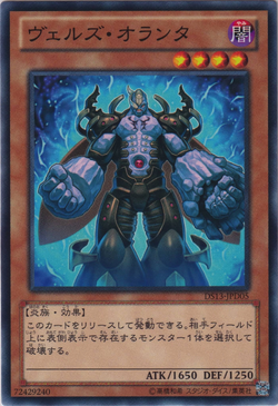 Set Card Galleries Duelist Set Version Dark Returner Ocg Jp Yu Gi Oh Wiki Fandom