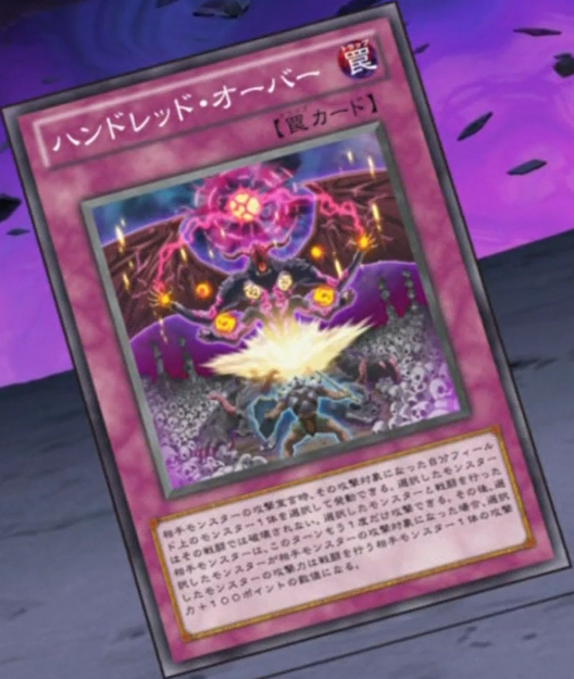 Card Gallery Extra Hundred Yu Gi Oh Wiki Fandom