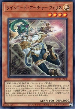 Card Gallery:Felis, Lightsworn Archer | Yu-Gi-Oh! Wiki | Fandom