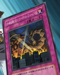 Final Fusion (anime) | Yu-Gi-Oh! Wiki | Fandom