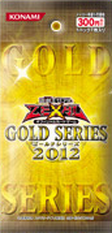 Gold Series 12 Yu Gi Oh Wiki Fandom