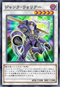 Yu-Gi-Oh! ARC-V