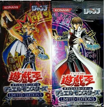 遊戯王OCG デュエルモンスターズ LIMITED EDITION 5 Limited Edition 5 | Yu-Gi-Oh! Wiki | Fandom