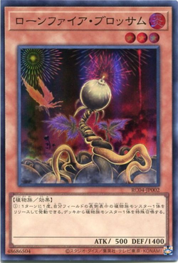 Set Card Galleries:Rarity Collection Quarter Century Edition (OCG