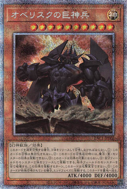 yugioh deck kaiba Yugi Muto & Seto Kaiba