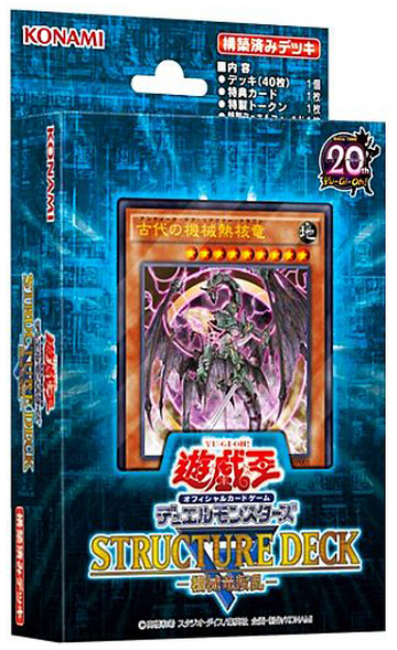 男女兼用 遊戯王 スターターデッキ 3種セット Starter Deck 08 10 トレーディングカード Charitystarsfc Com