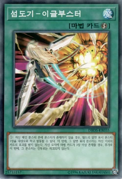 sky striker booster box Yu-Gi-Oh! Official Card Game Duel Monsters main image 0