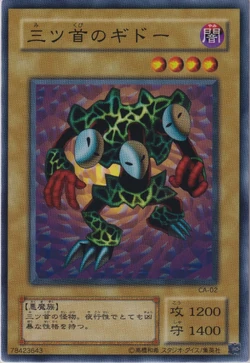 Set Card Galleries:Curse of Anubis (OCG-JP) | Yu-Gi-Oh! Wiki