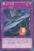 15AX-JPM53 (MLR) Duelist Road -Piece of Memory- Side: Yugi Muto