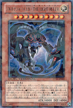 Card Gallery:Arcana Force EX - The Light Ruler | Yu-Gi-Oh Card Gallery:Arcana Force EX - The Light Ruler | Yu-Gi-Oh
