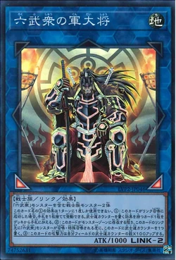 倒凶十将伝 シリーズ全6巻セット 倒凶十将伝 シリーズ全6巻セット DVD｜wattoo.bizカンパニー公式
