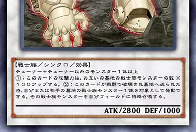 Bruno's Decks | Yu-Gi-Oh! Wiki | Fandom