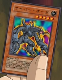 CyberOgre-JP-Anime-GX-AA