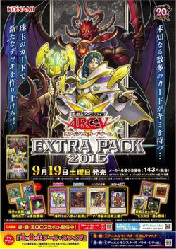 Extra Pack 2015 | Yu-Gi-Oh! Wiki | Fandom