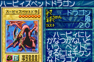 #386 "Harpie's Pet Dragon" ハーピィズペットドラゴン