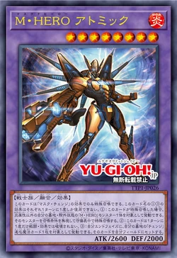 Card Gallery:Masked HERO Atomic | Yu-Gi-Oh! Wiki | Fandom