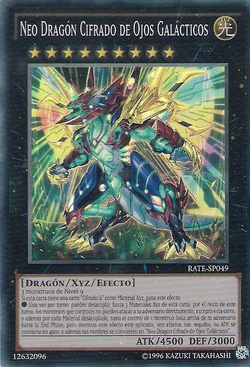 Card Gallery:Neo Galaxy-Eyes Cipher Dragon | Yu-Gi-Oh! Wiki | Fandom