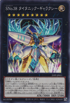 Number S38: Titanic Galaxy | Yu-Gi-Oh! Wiki | Fandom