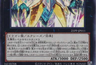 Red-Eyes Black Dragon (Rush Duel) | Yu-Gi-Oh! Wiki | Fandom Red-Eyes Black Dragon (Rush Duel) | Yu-Gi-Oh! Wiki | Fandom