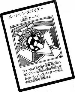 Card Gallery Roulette Spider Yu Gi Oh Wiki Fandom