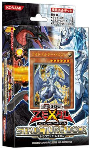 Amazon.co.jp: 遊戯王ゼアル OCG ストラクチャーデッキ