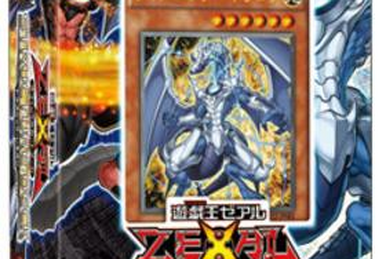 Structure Deck: Revival of the Great Dragon | Yu-Gi-Oh! Wiki