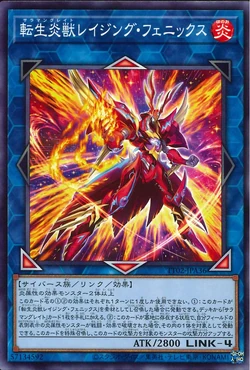 Card Gallery:Salamangreat Raging Phoenix | Yu-Gi-Oh! Wiki | Fandom Card Gallery:Salamangreat Raging Phoenix | Yu-Gi-Oh! Wiki | Fandom