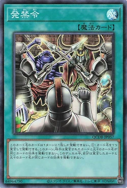 sales ban yugioh card Sales Ban [BACH-EN063] Secret Rare