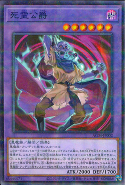 Set Card Galleries:Animation Chronicle 2024 (OCG-JP) | Yu-Gi