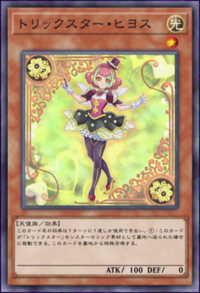 PSA ポット・ザ・トリック　遊戯王 PSA10 ポットザトリック　ブースター 遊戯王 ポットザトリック 初期 ノーマル - メルカリ