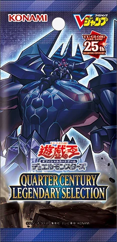 Quarter Century Legendary Selection | Yu-Gi-Oh! Wiki | Fandom