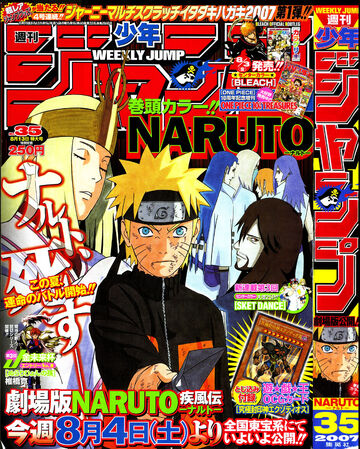 50%OFF 週刊少年ジャンプ 2007年 かぎる 4-5号 週刊誌