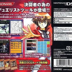 Download patch 771 cartes yu gi oh joey the passion download Download patch 771 cartes yu gi oh joey the passion download