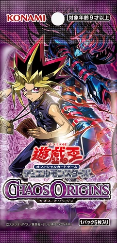 Chaos Origins | Yu-Gi-Oh! Wiki | Fandom