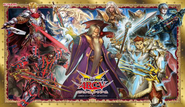 Duel Field EX Epic of Noble Knights: Holy Sword of Guidance | Yu 